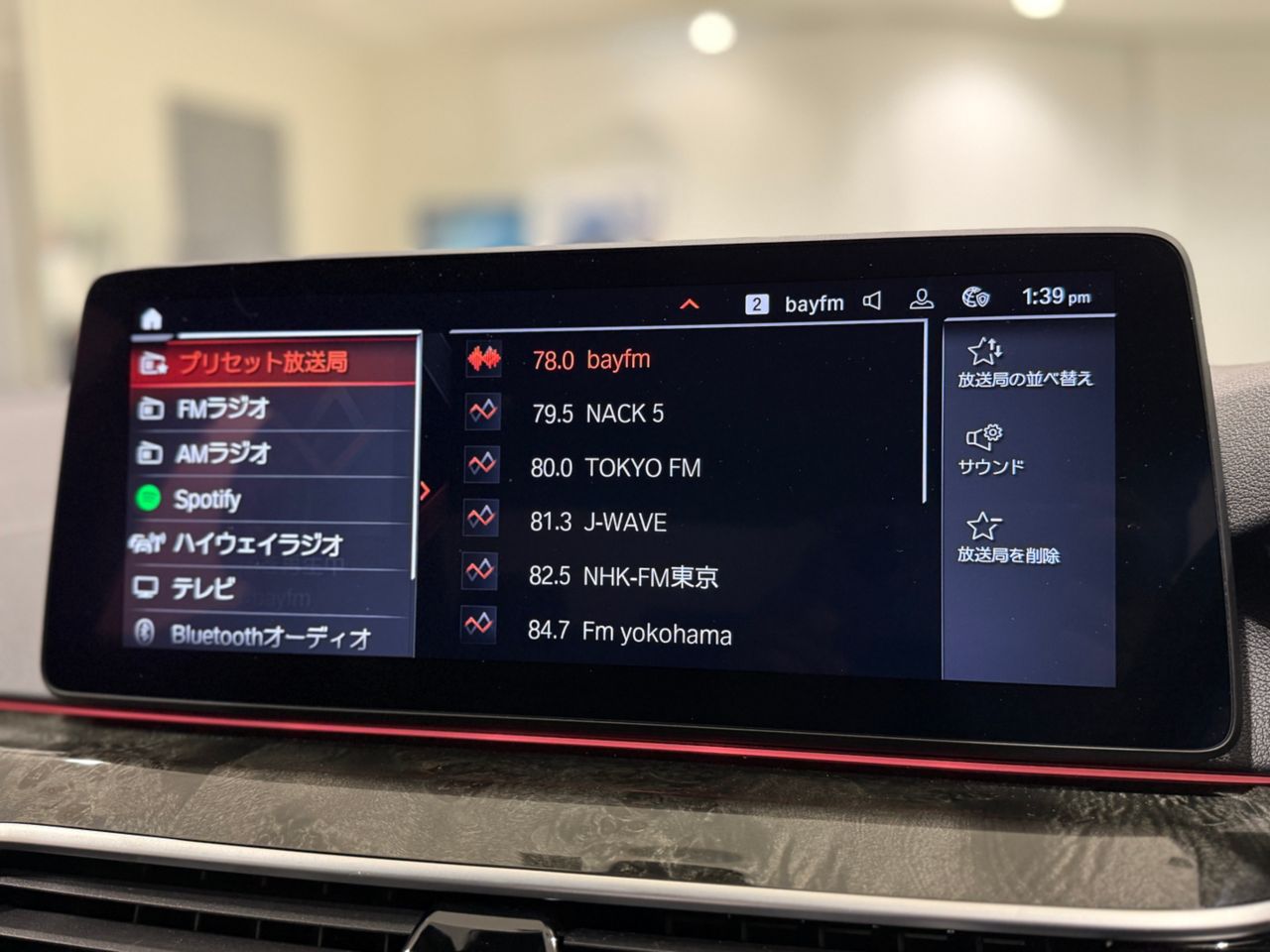 520d xDrive Sedan RHD