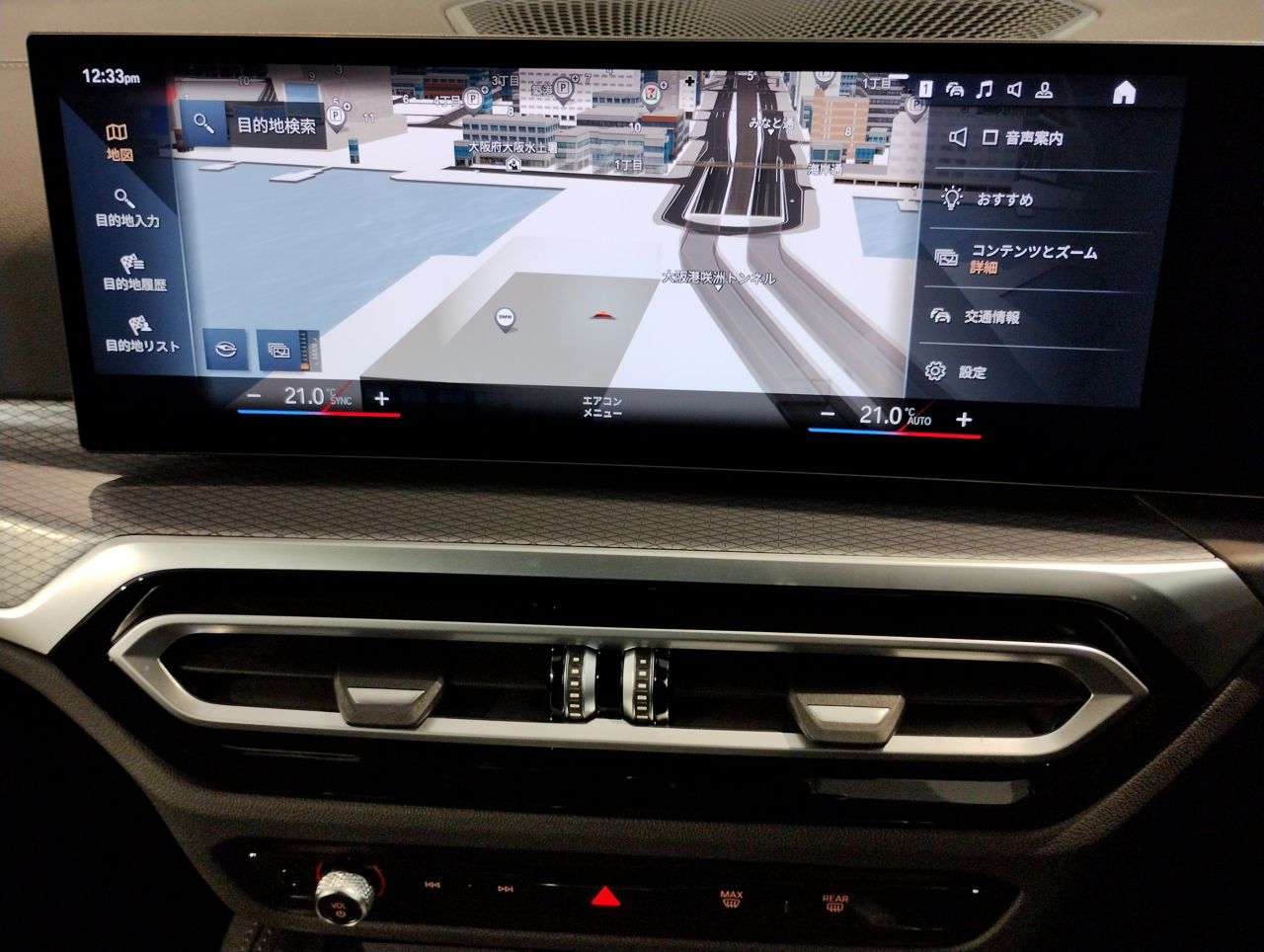 420i Gran Coupé RHD