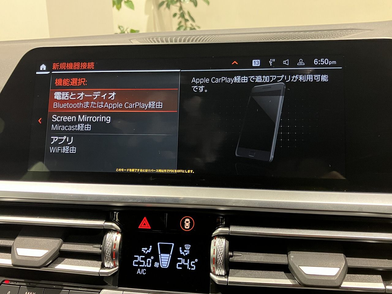 G21 320d xDrive Touring RHD
