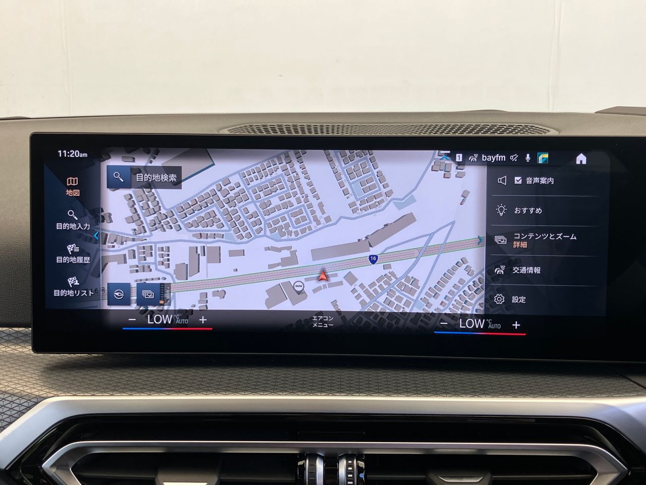 G21 320i Touring LCI RHD
