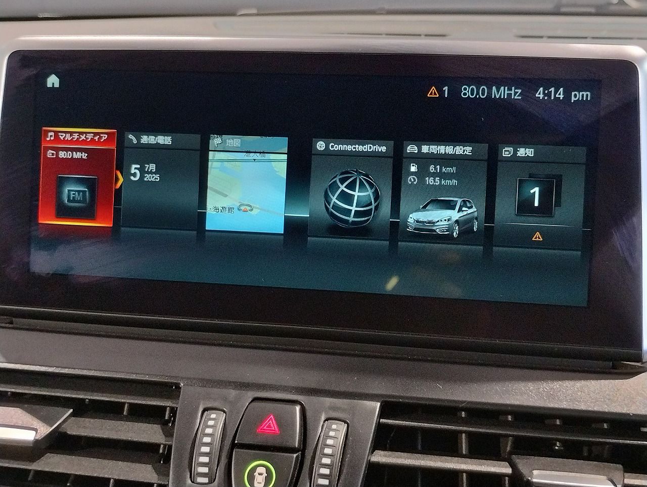 F45 218i Active Tourer B38 1.5i LCI