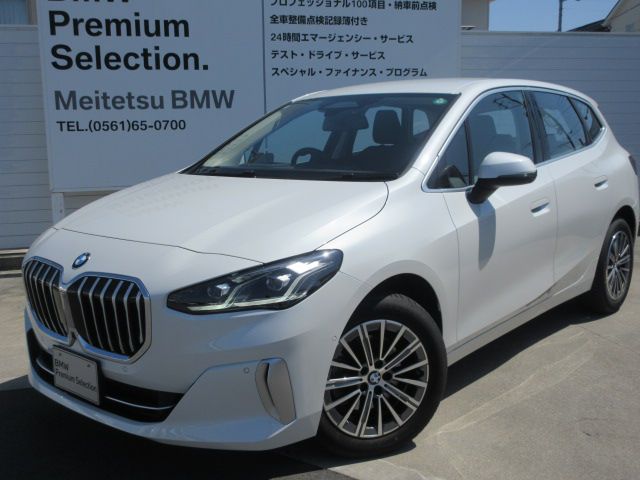 218i Active Tourer Exclusive