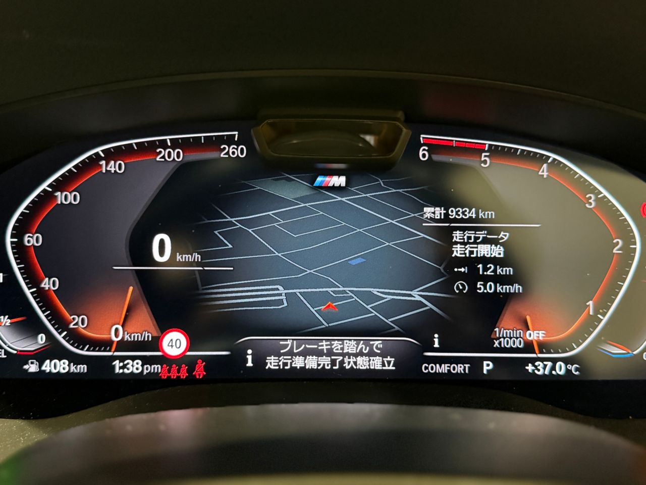 520d xDrive Sedan RHD