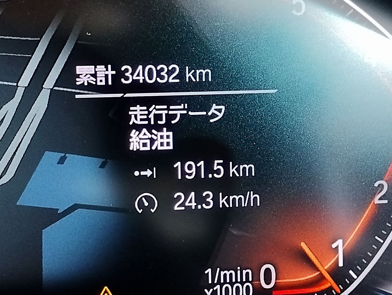 G16 840i M Sport Gran Coupe B58 3.0i
