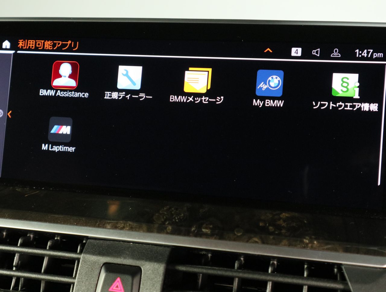 X3 M40i RHD TU