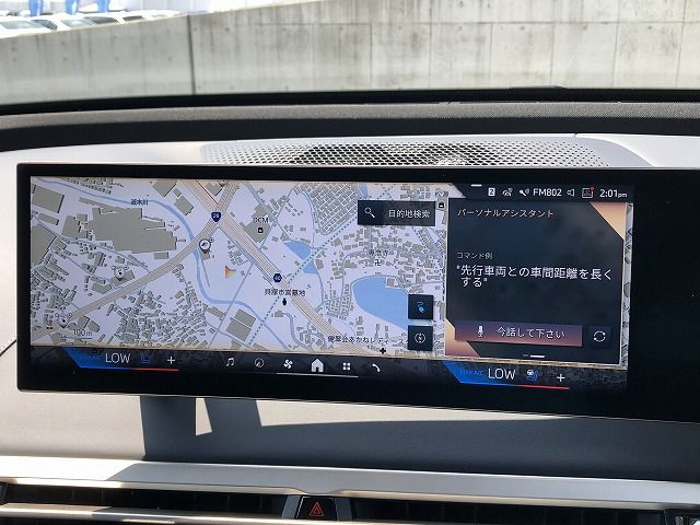 i20 iX xDrive50