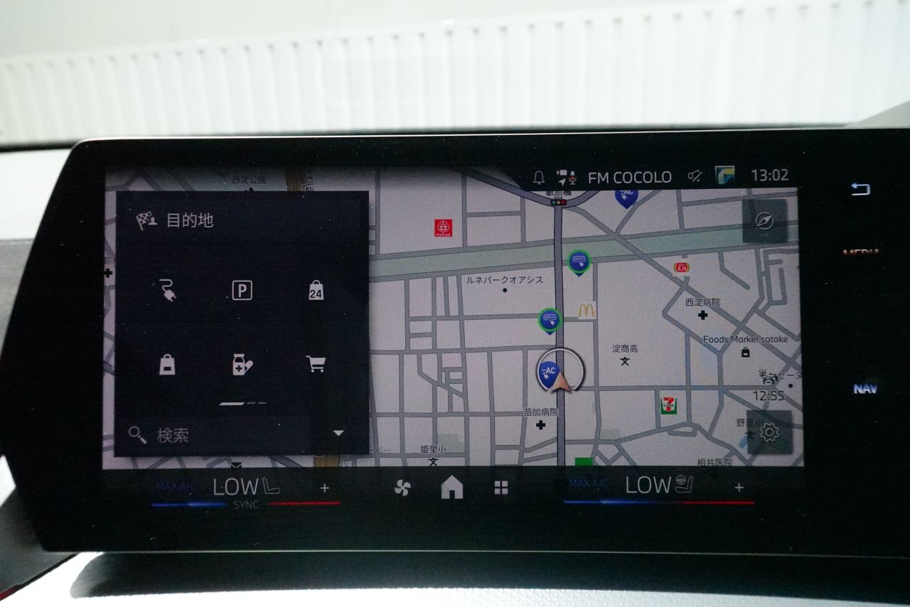 iX2 xDrive30 MSP