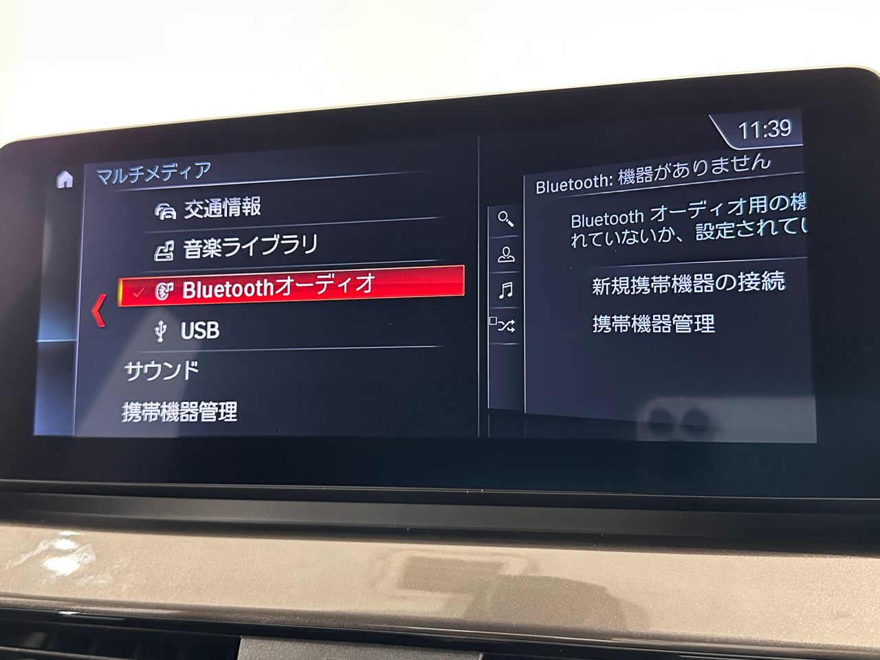 F48 X1 xDrive18d B47 2.0d LCI