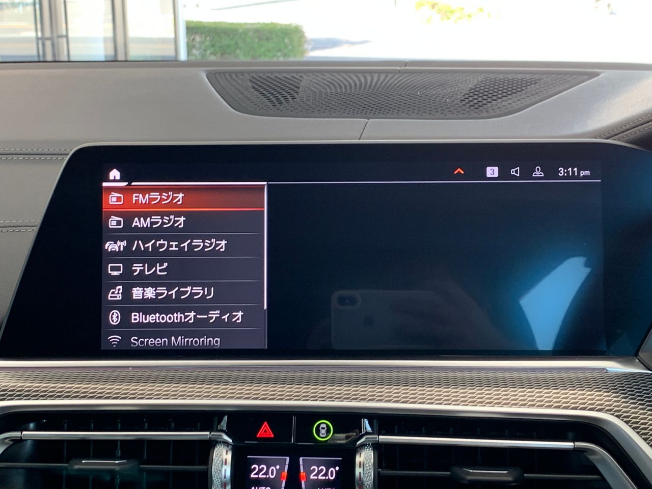 G05 X5 xDrive30d xLine B57 3.0d