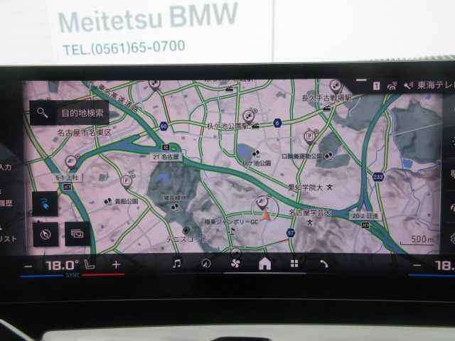 BMW i5 M60 xDrive Sedan RHD