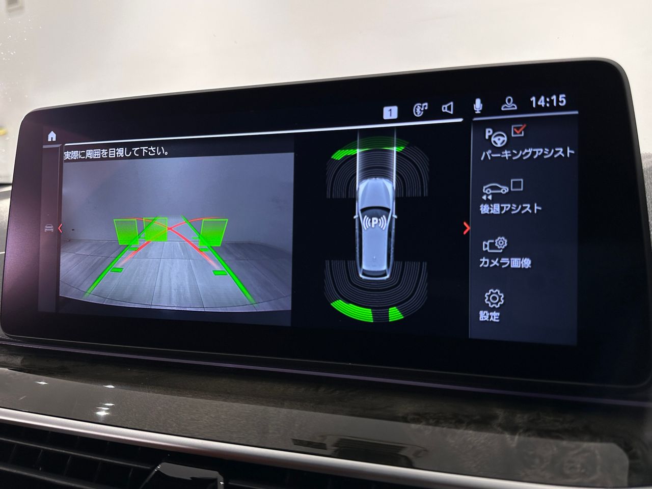 520d xDrive Touring RHD