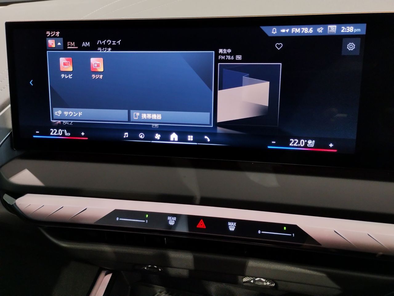 G45 X3 20d US