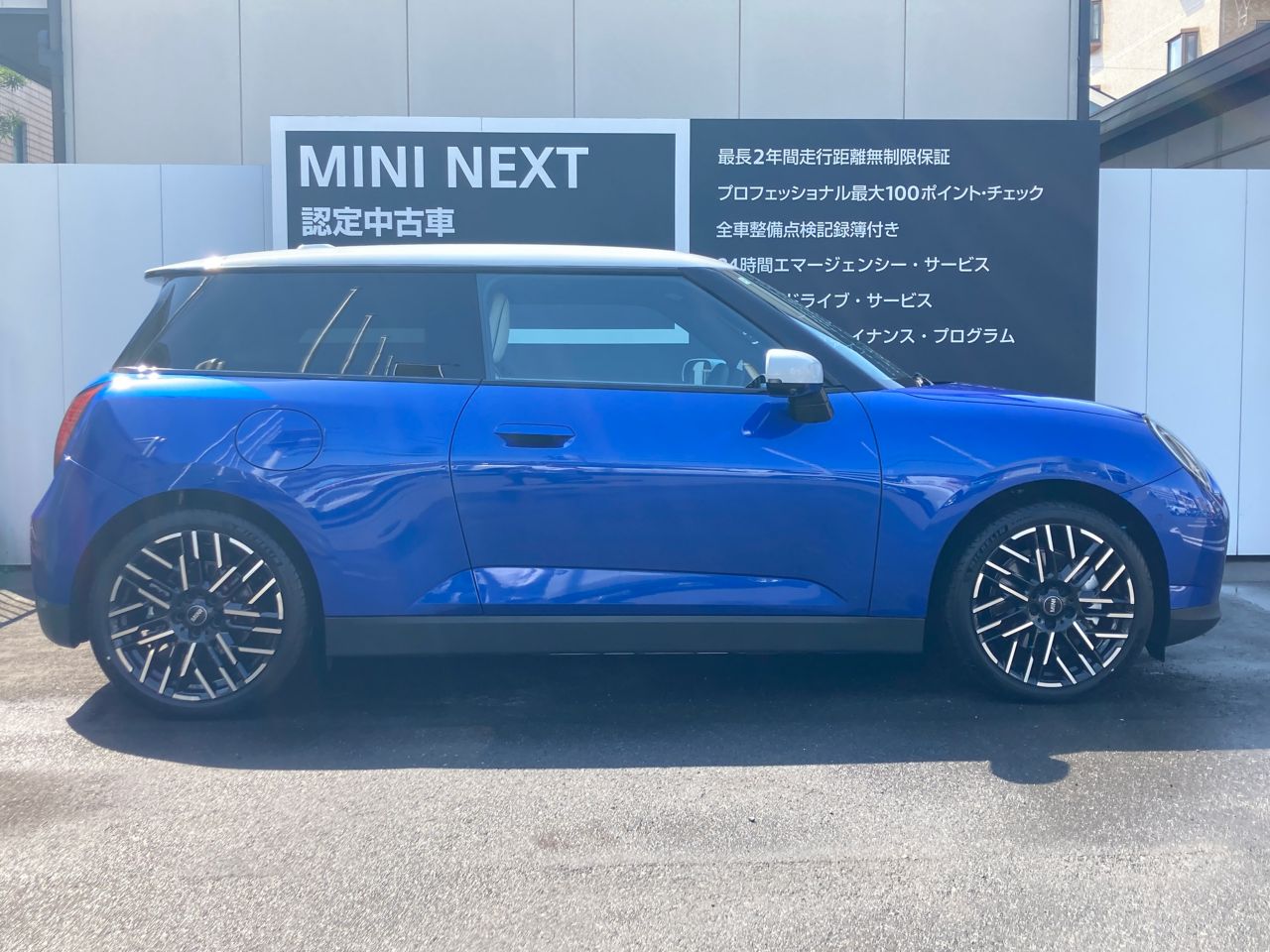 J01 MINI Cooper SE
