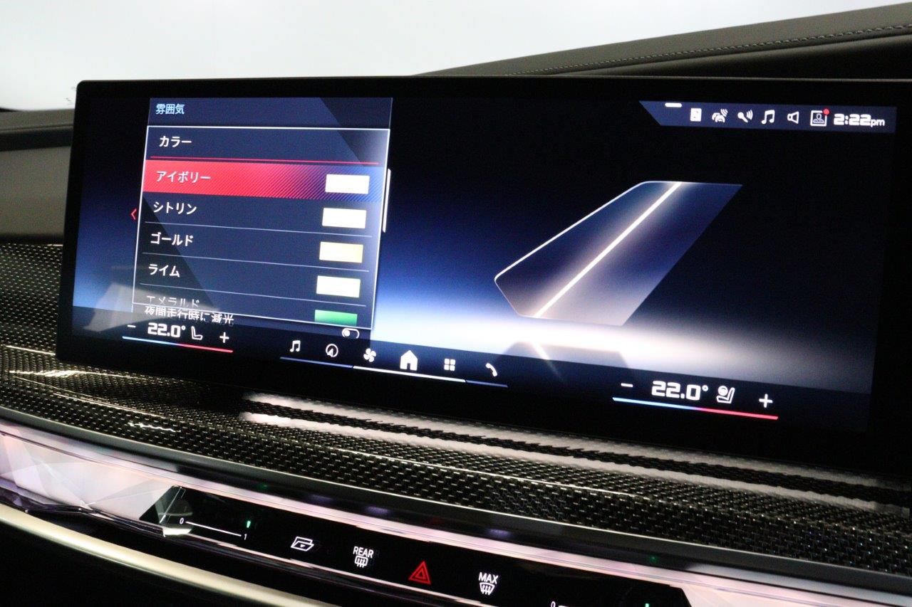 BMW i7 M70 xDrive Sedan RHD