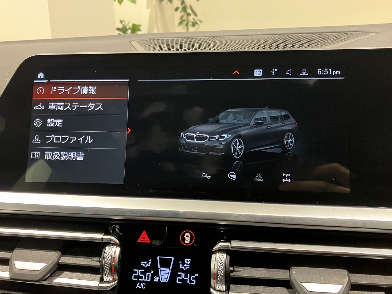 G21 320d xDrive Touring RHD