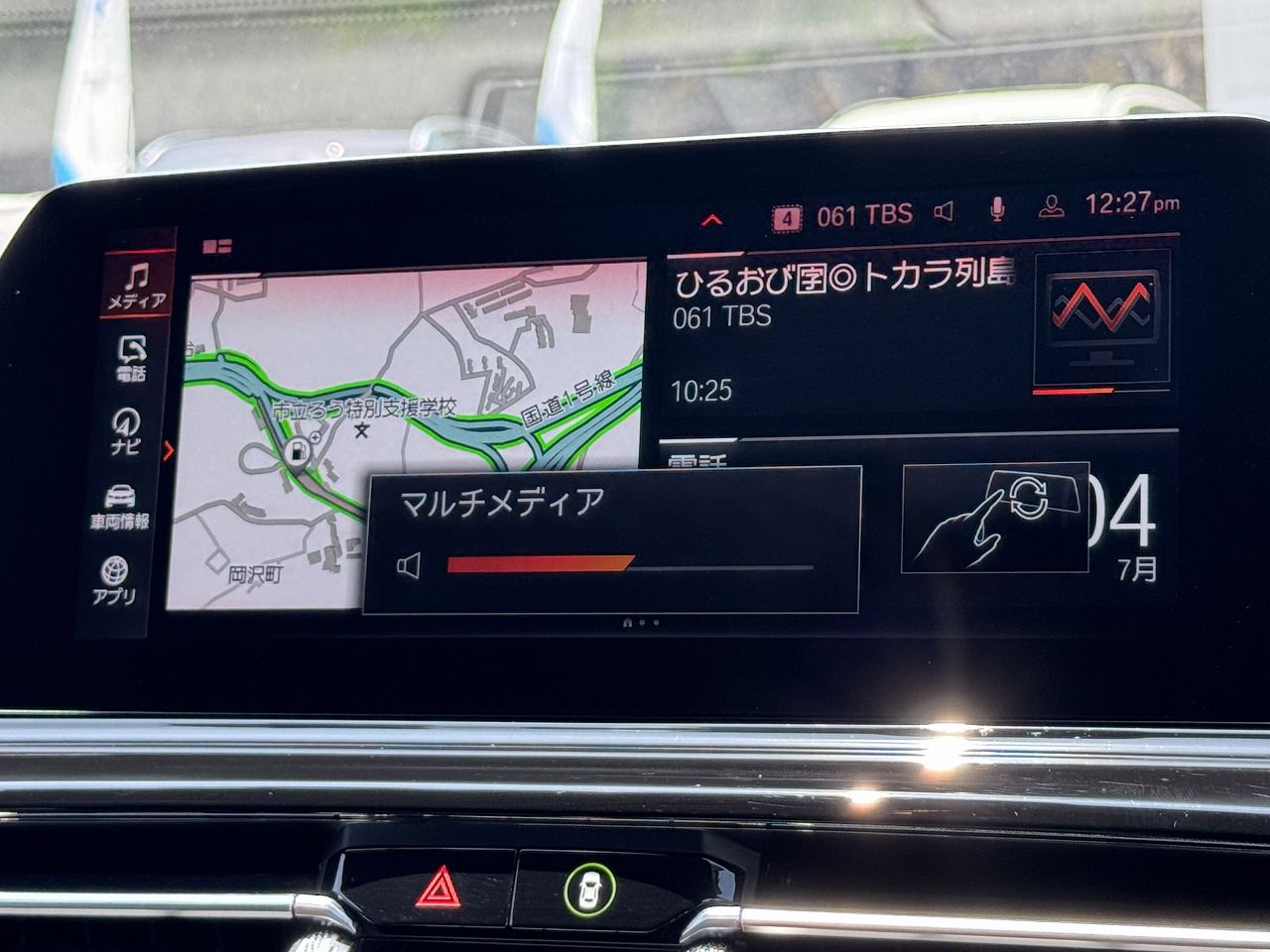 G16 840i M Sport Gran Coupe B58 3.0i