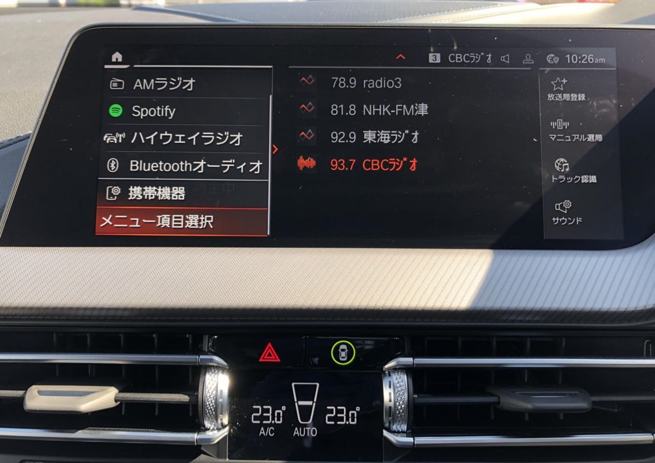 F40 M135i xDrive Sports Hatch 5-door B48 2.0i