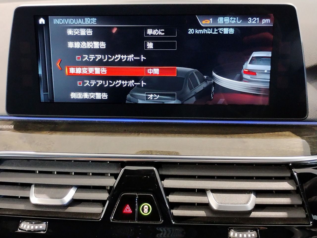 523D