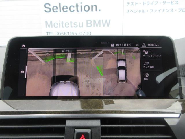 X4 xDrive20d RHD