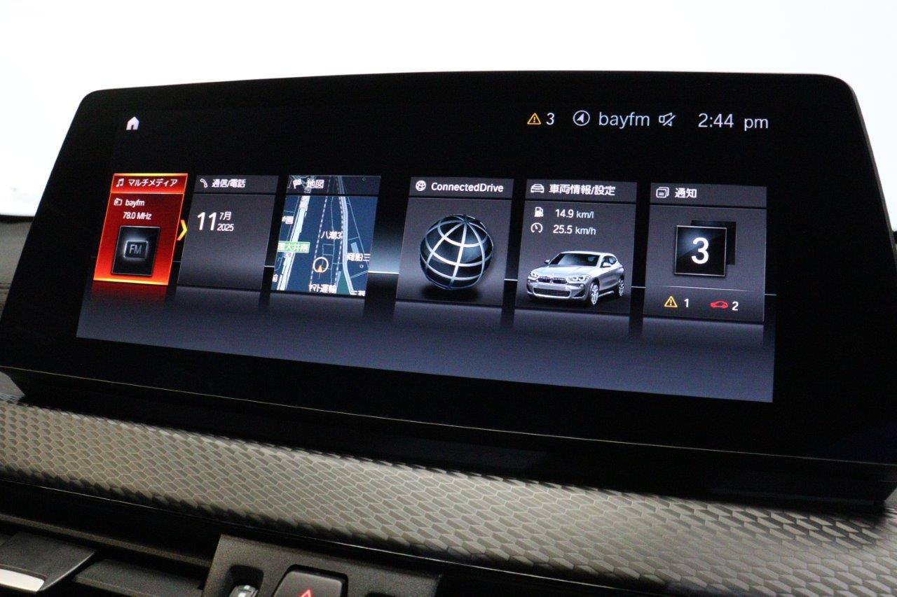 F39 X2 xDrive20d B47 2.0d