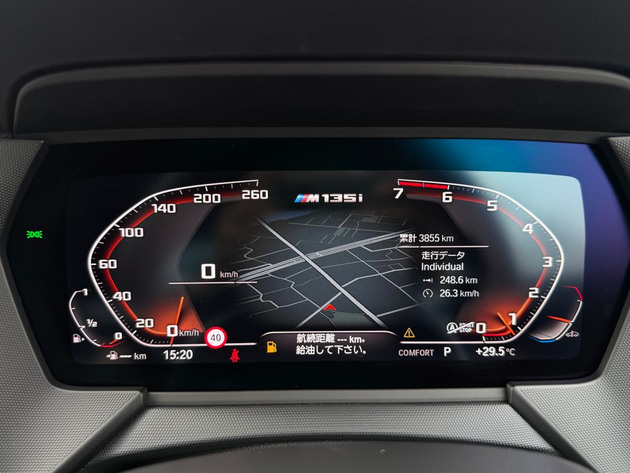 F40 M135i xDrive Sports Hatch 5-door B48 2.0i