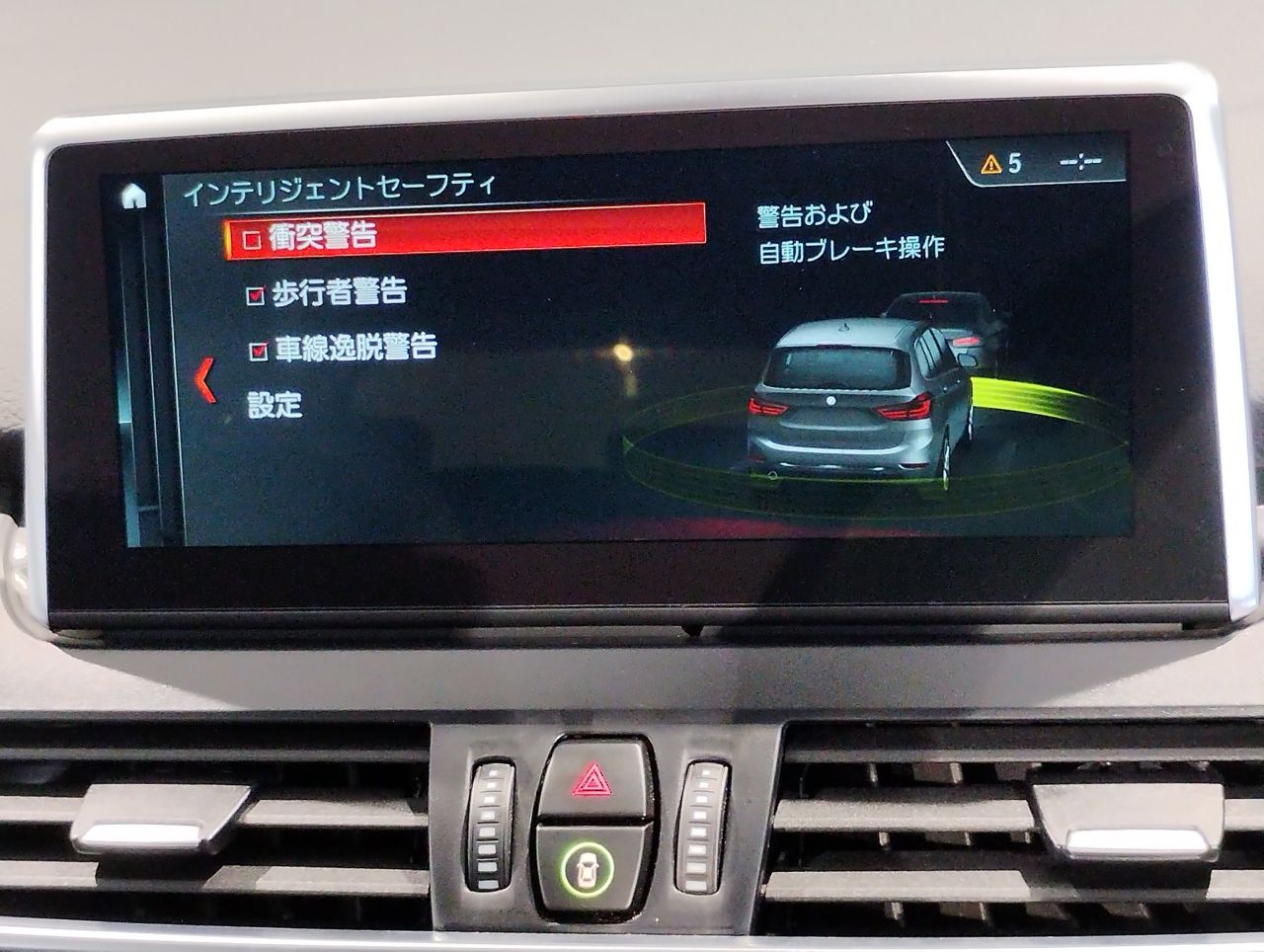 F46 218i Gran Tourer B38 1.5i LCI