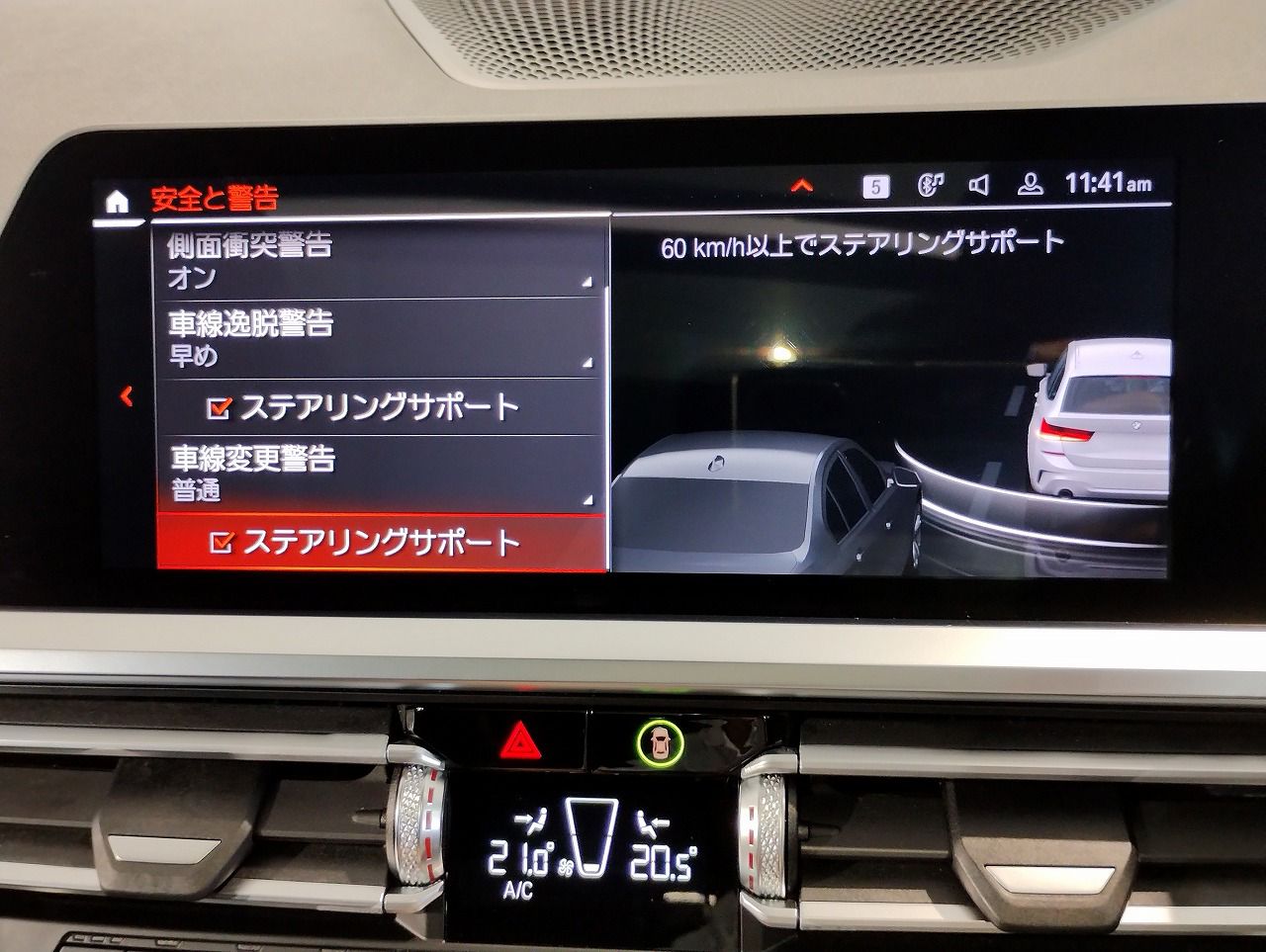 G21 320d xDrive Touring RHD