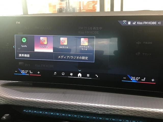 320d xDrive Berline RHD