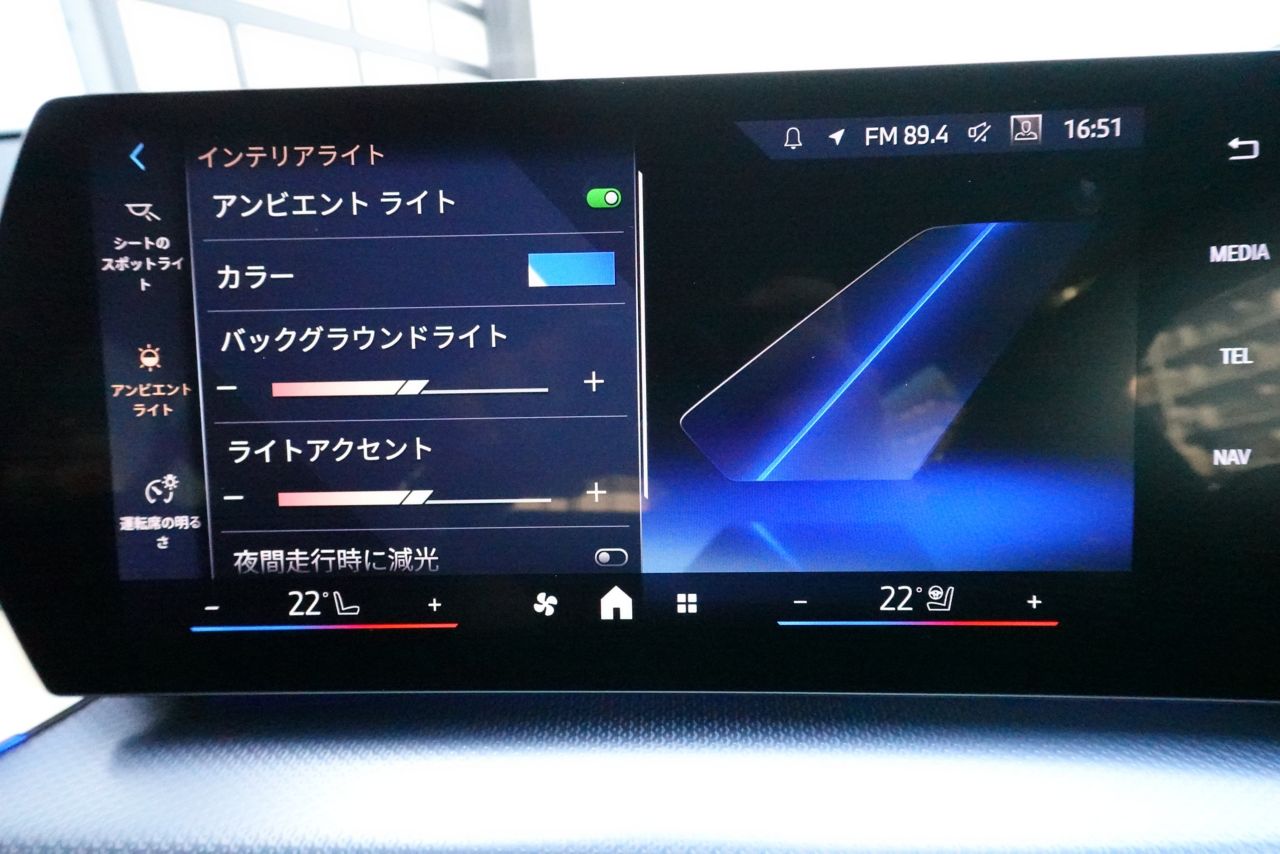 iX2 xDrive30 MSP