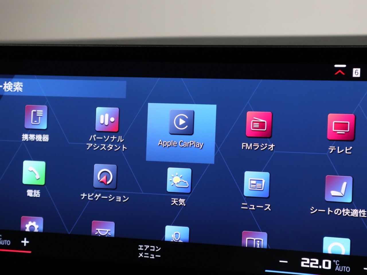 G81 M3 Competition M xDrive Touring RHD