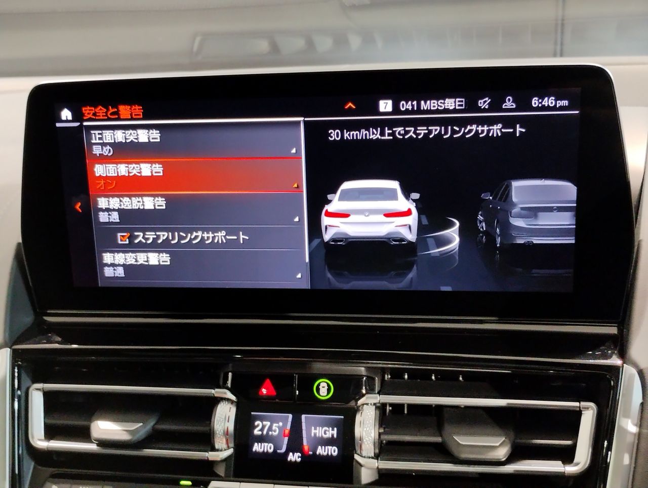 G16 840d xDrive Gran Coupe B57 3.0d
