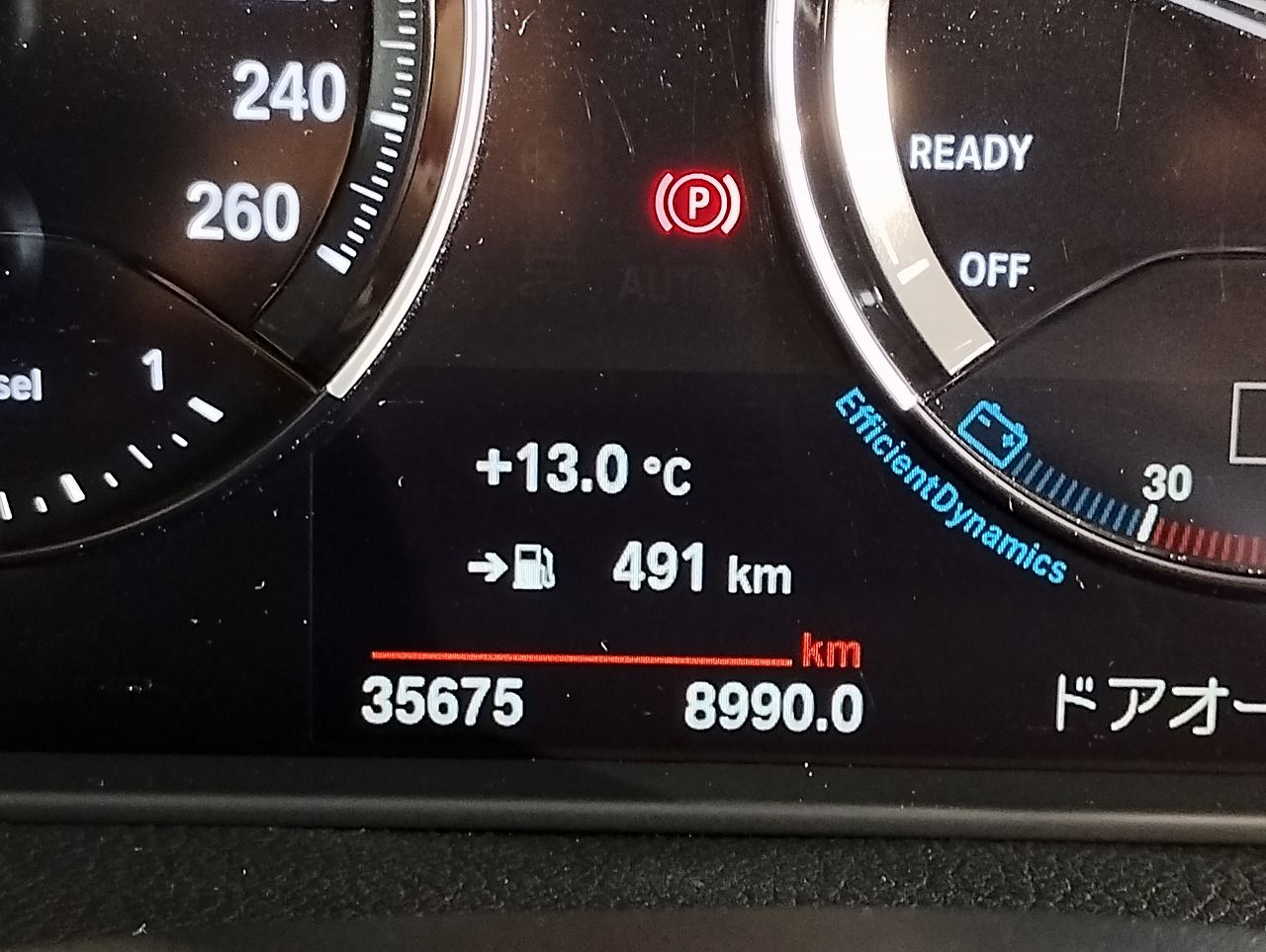 F46 218d Gran Tourer B47 2.0d LCI