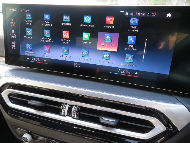 320d xDrive Berline RHD