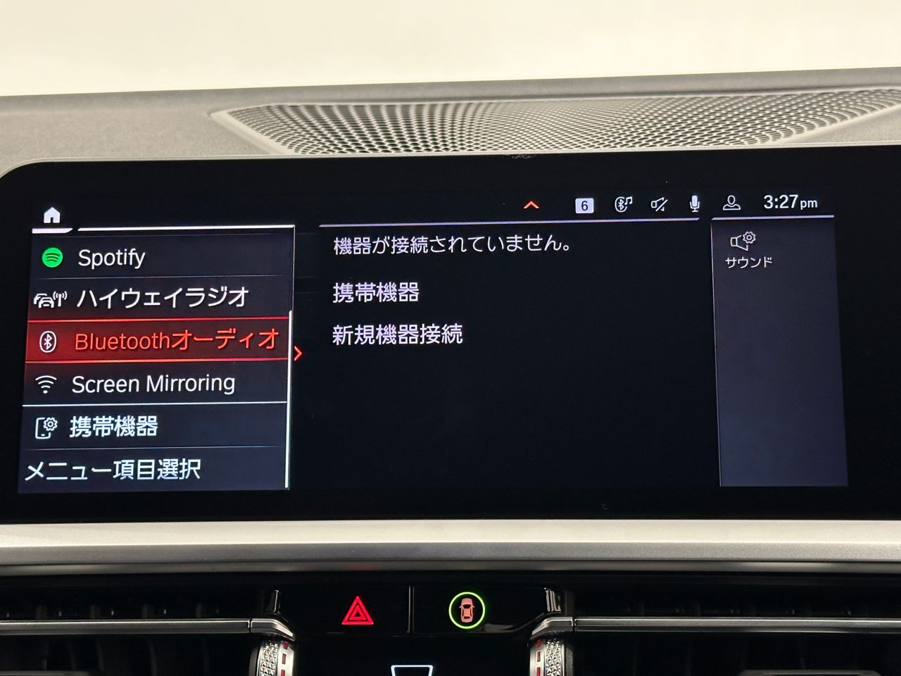 G21 318i Touring