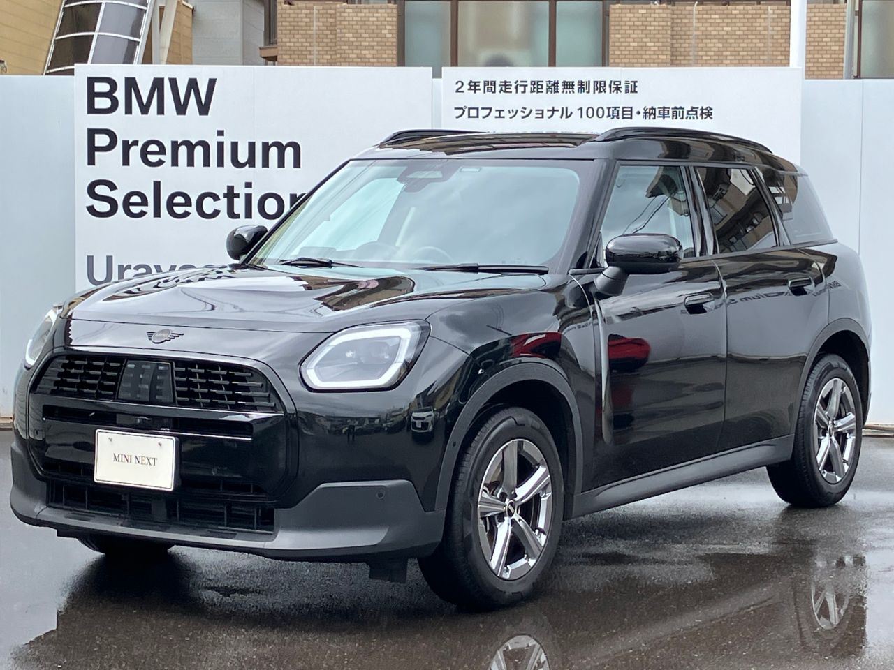 THE NEW MINI COUNTRYMAN D