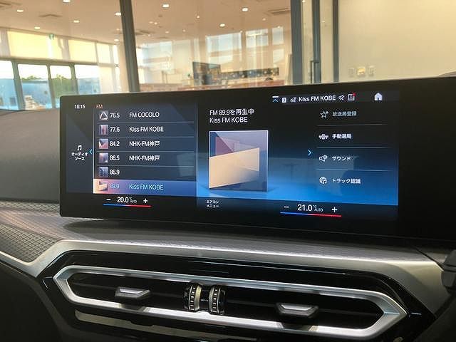 320d xDrive Berline RHD