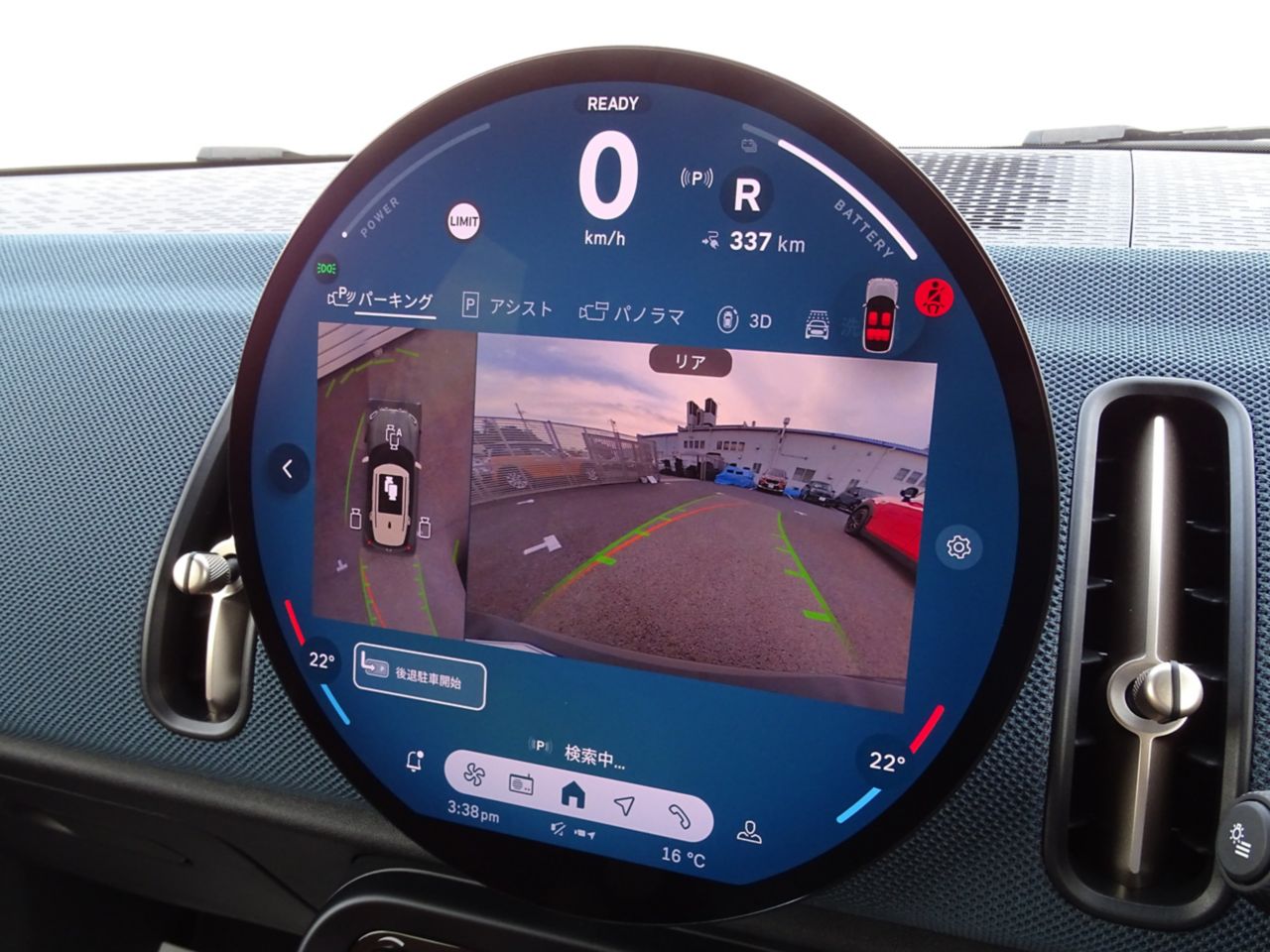 U25 MINI Countryman SE ALL4