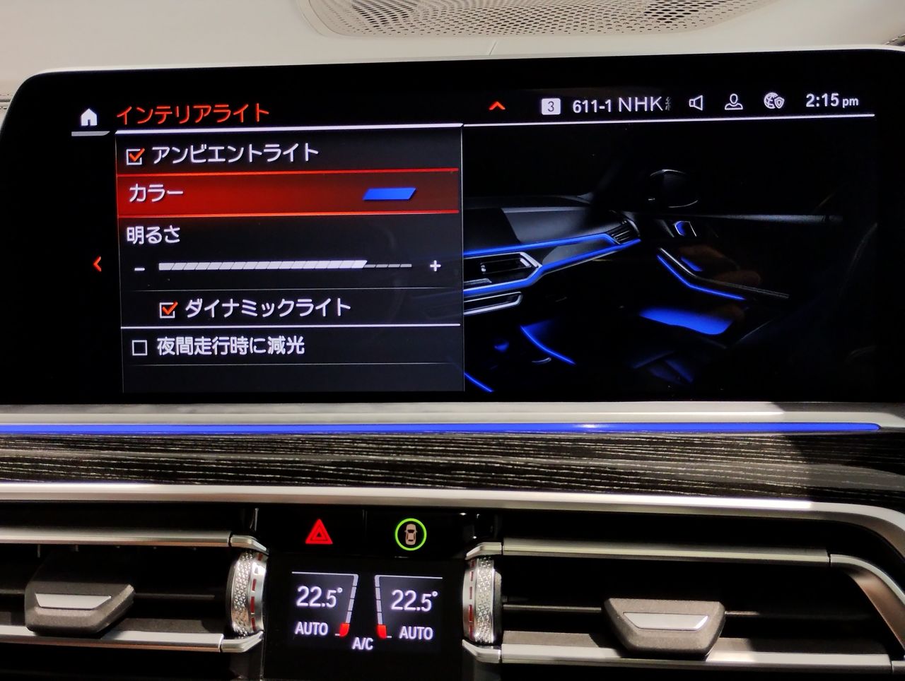 G07 X7 M50i N63 4.4i