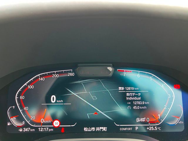 G16 840i M Sport Gran Coupe B58 3.0i