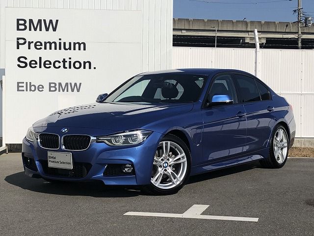 BMW 330e iPerformance M-Sport