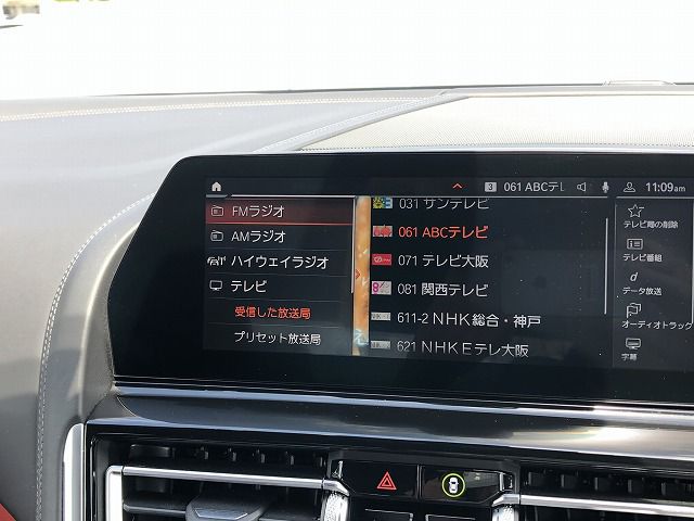 G16 840d xDrive Gran Coupe B57 3.0d