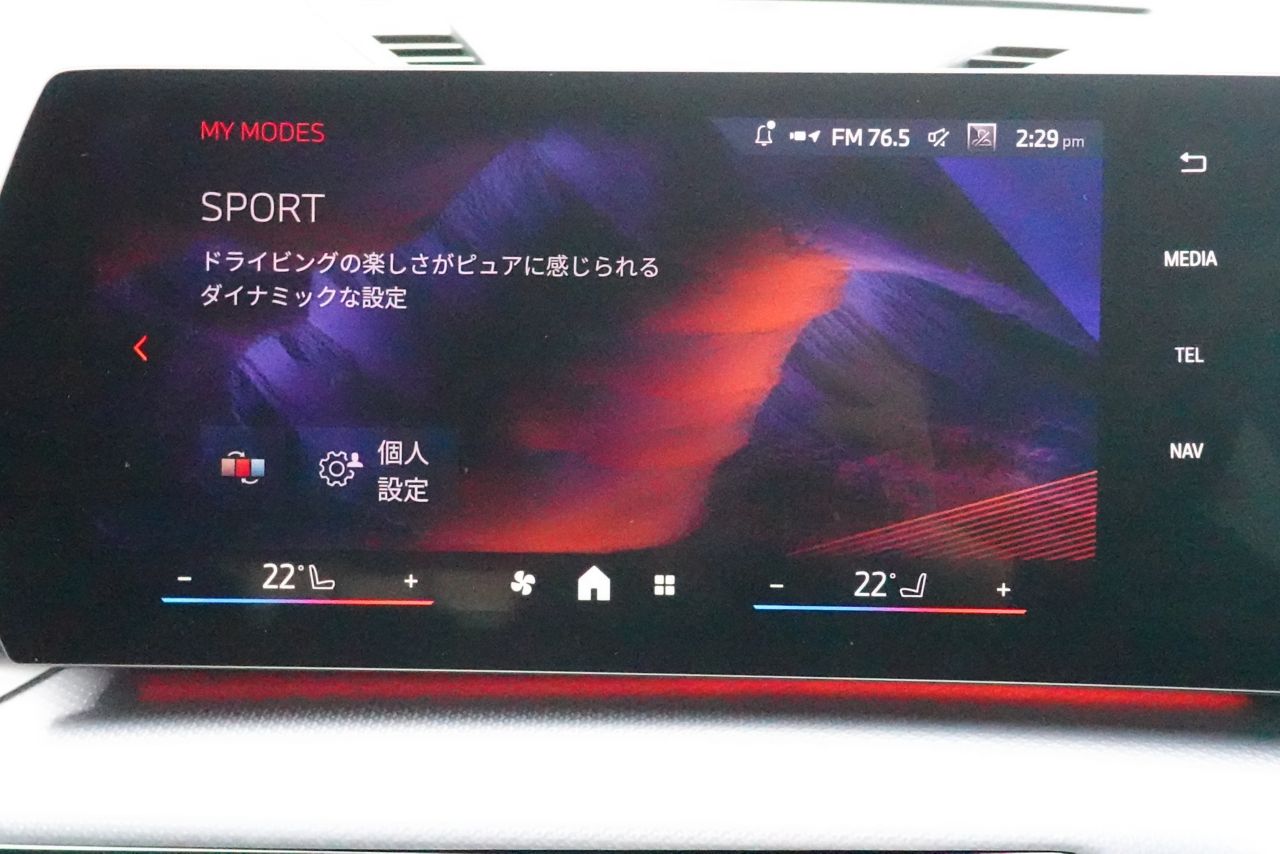 U11 iX1 xDrive30