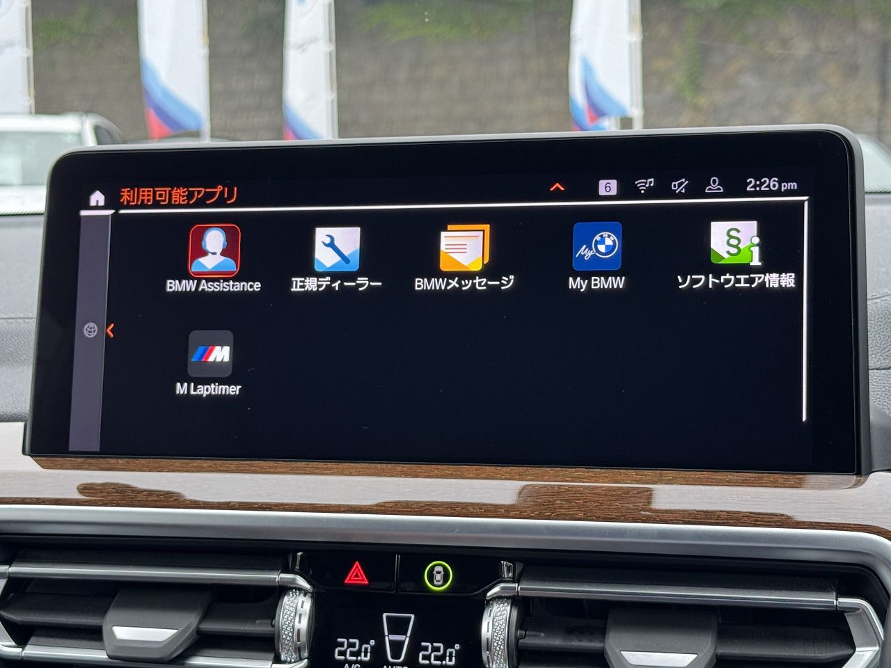 G01 X3 xDrive20d RHD ZA LCI