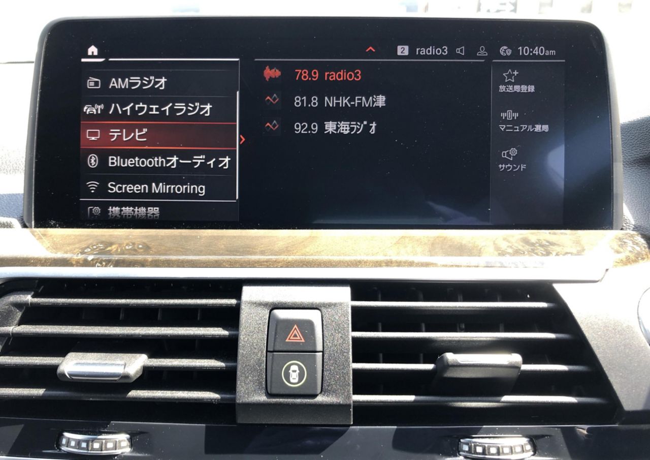 X3 xDrive20d RHD ZA