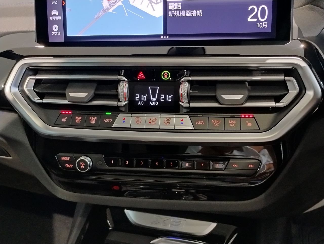 G01 X3 xDrive20d RHD ZA LCI