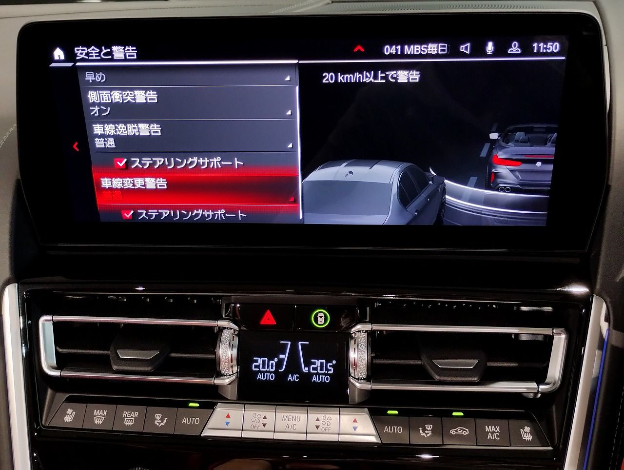 F91 M8 Competition Convertible S63 4.4i