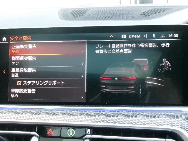 X6 xDrive30d RHD