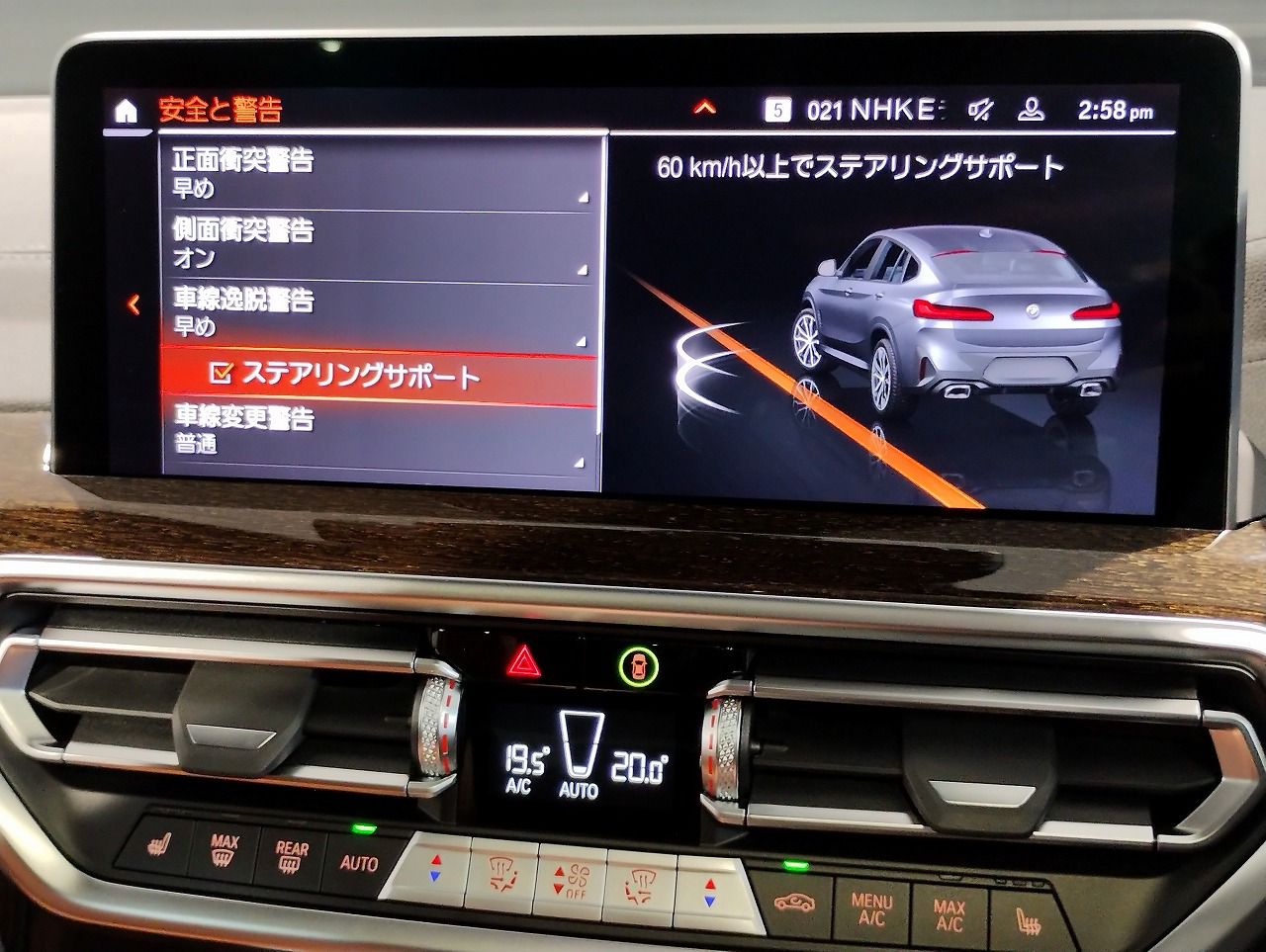X4 xDrive20d RHD