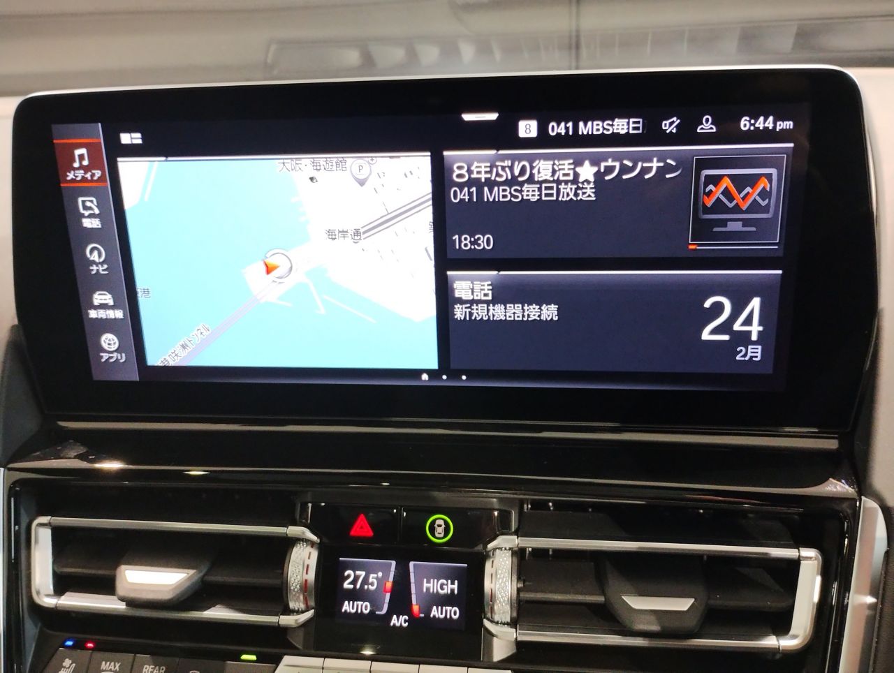 G16 840d xDrive Gran Coupe B57 3.0d