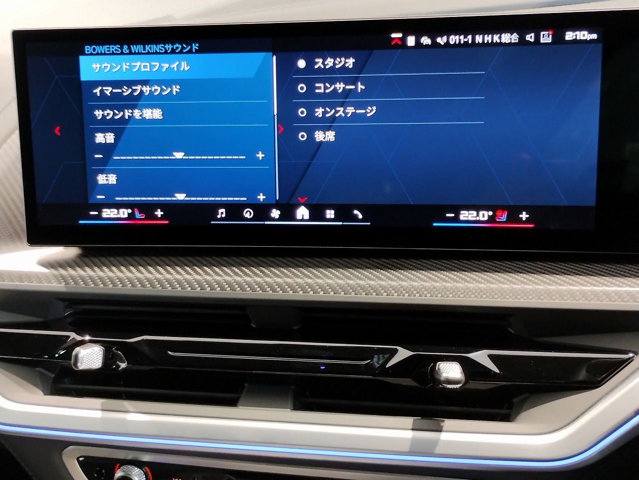 XM RHD